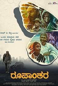 Metamorphosis (2024) watch-Metamorphosis (2024)