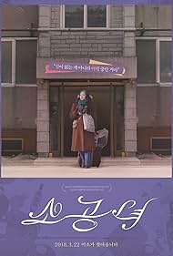 Microhabitat (2018) watch-Microhabitat (2018)
