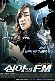 Midnight FM (2010) watch-Midnight FM (2010)