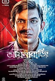 Mirror Game (2016) watch-Mirror Game (2016)