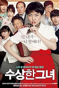 Miss Granny (2014) watch-Miss Granny (2014)