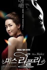 Miss Ripley (2011) watch-Miss Ripley (2011)