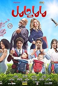 Mom Is Pregnant (2021) watch-Mom Is Pregnant (2021)