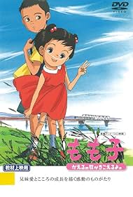 watch-Momoko, kaeru no uta ga kikoeruyo (2003)