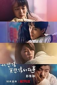 watch-More than Blue: The Series (2021)