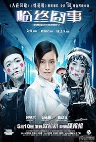 Mortician (2013) watch-Mortician (2013)
