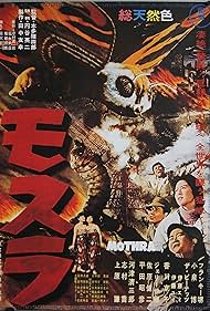 Mothra (1962) watch-Mothra (1962)