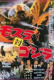 watch-Mothra vs. Godzilla (1964)