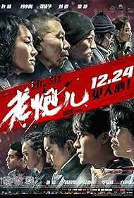 Mr. Six (2015) watch-Mr. Six (2015)