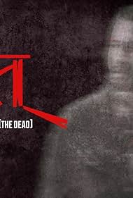 Mrit (2023) watch-Mrit (2023)