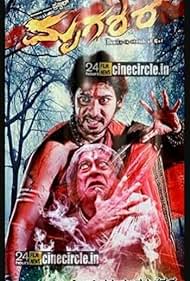 Mrugashira (2014) watch-Mrugashira (2014)
