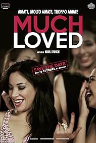 watch-Much Loved (2015)