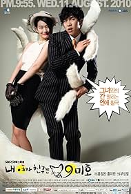 My Girlfriend Is a Gumiho (2010) watch-My Girlfriend Is a Gumiho (2010)