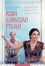 My Happy Family (2017) watch-My Happy Family (2017)