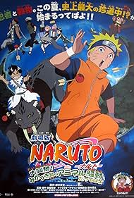 watch-Naruto the Movie 3: Guardians of the Crescent Moon Kingdom (2008)