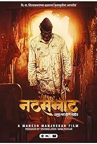 watch-Natsamrat (2016)