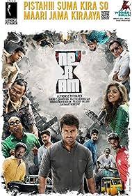 Neram (2013) watch-Neram (2013)