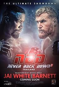 watch-Never Back Down: No Surrender (2016)