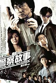 New Police Story (2004) watch-New Police Story (2004)