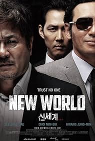 New World (2013) watch-New World (2013)