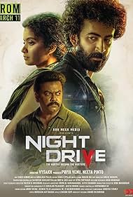 watch-Night Drive (2022)