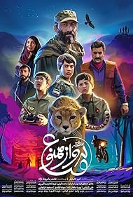 No Fly Zone (2019) watch-No Fly Zone (2019)