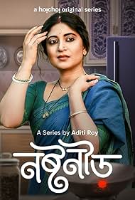 Noshtoneer (2023) watch-Noshtoneer (2023)