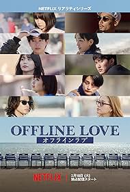 Offline Love (2025) watch-Offline Love (2025)