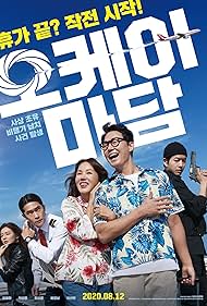Okay Madam (2020) watch-Okay Madam (2020)