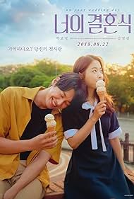 watch-On Your Wedding Day (2018)