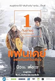 One Day (2016) watch-One Day (2016)