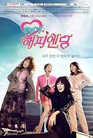 One More Happy Ending (2016) watch-One More Happy Ending (2016)