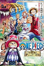 watch-One Piece: Chopper's Kingdom in the Strange Animal Island (2002)