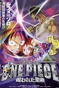 watch-One Piece: The Cursed Holy Sword (2004)