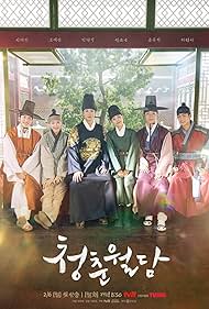 Our Blooming Youth (2023) watch-Our Blooming Youth (2023)