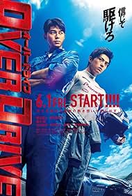 Over Drive (2018) watch-Over Drive (2018)