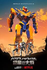 Pacific Rim: The Black (2021) watch-Pacific Rim: The Black (2021)