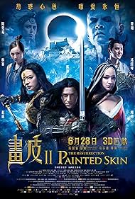 watch-Painted Skin: The Resurrection (2012)