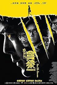 watch-Paradox (2018)