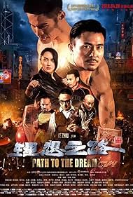 watch-Path to the Dream (2018)