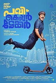 Pavi Caretaker (2024) watch-Pavi Caretaker (2024)