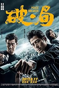 Peace Breaker (2017) watch-Peace Breaker (2017)
