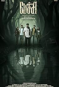 watch-Pechi (2024)