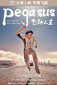 watch-Pegasus (2019)