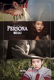 watch-Persona (2019)