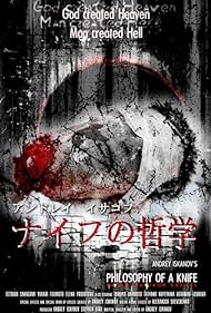 Philosophy of a Knife (2008) watch-Philosophy of a Knife (2008)