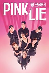 Pink Lie (2022) watch-Pink Lie (2022)