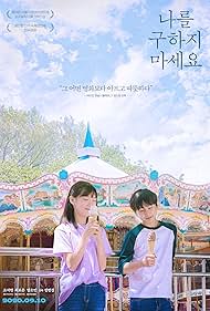 Please Don't Save Me (2020) watch-Please Don't Save Me (2020)