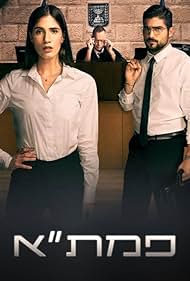PMTA (2018) watch-PMTA (2018)