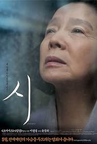 Poetry (2011) watch-Poetry (2011)